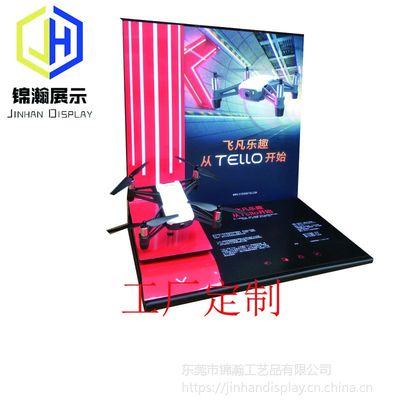 大疆产品亚墨力展示体验台制作工厂 东莞锦瀚展示设计的专业解决方案