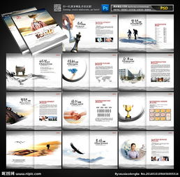 广告公司画册图片制作全流程指南